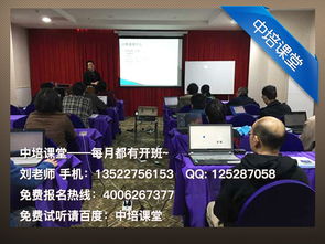 成都信息系統(tǒng)項(xiàng)目管理師備考全攻略 從報(bào)名到網(wǎng)絡(luò)與信息安全軟件開(kāi)發(fā)的實(shí)踐指導(dǎo)